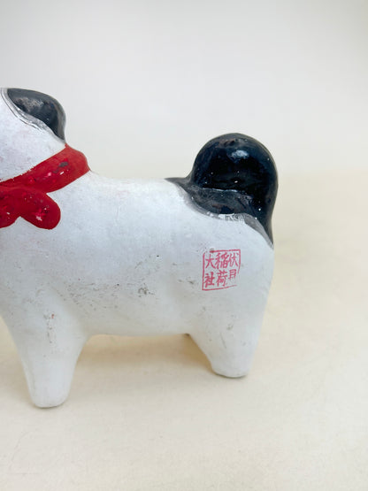 FT448 - Ancient Dog Fushimi Ningyō craft 伏見人形
