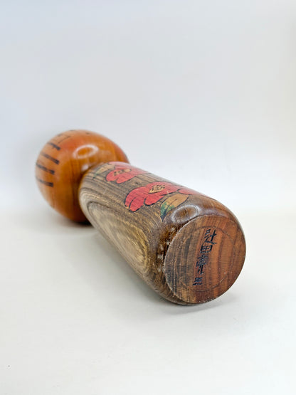 K25107 - Sosaku Kokeshi by Tsujita Ryōzō 辻田亮三