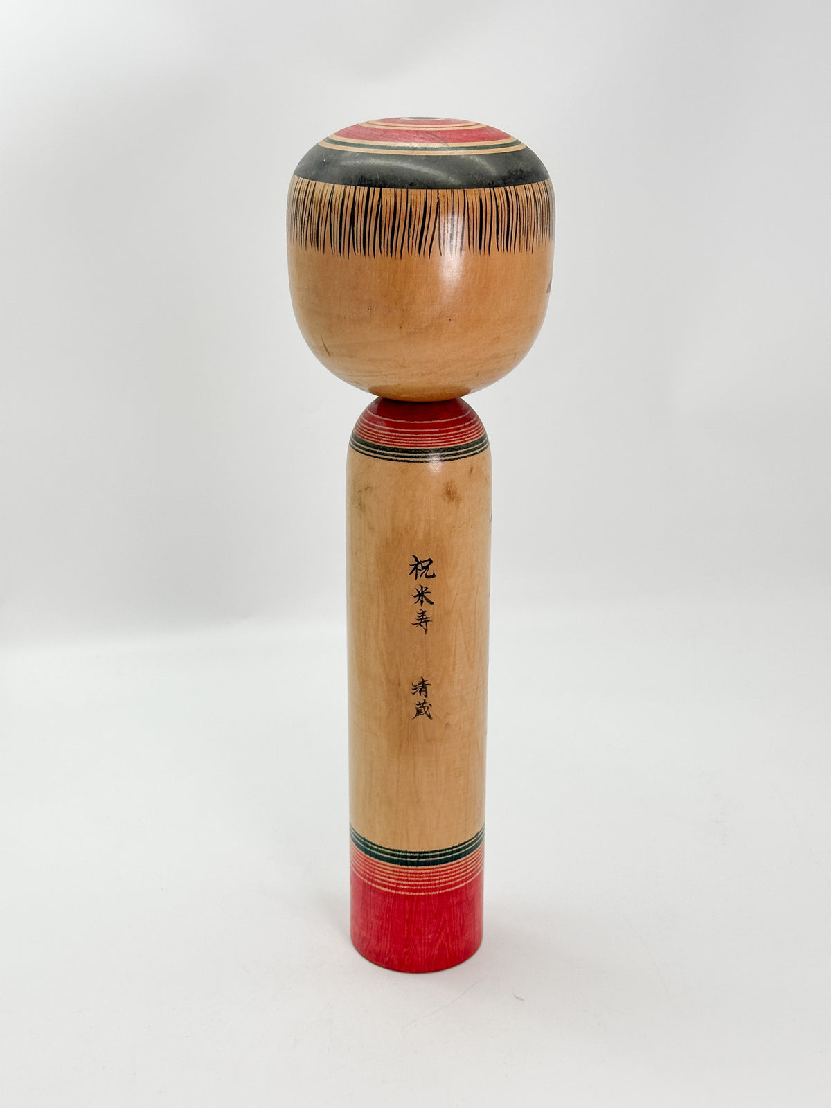 K35020 - Traditional Yajiro by Koichi Kamata 鎌田孝市
