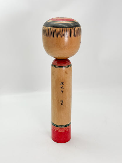 K35020 - Traditional Yajiro by Koichi Kamata 鎌田孝市