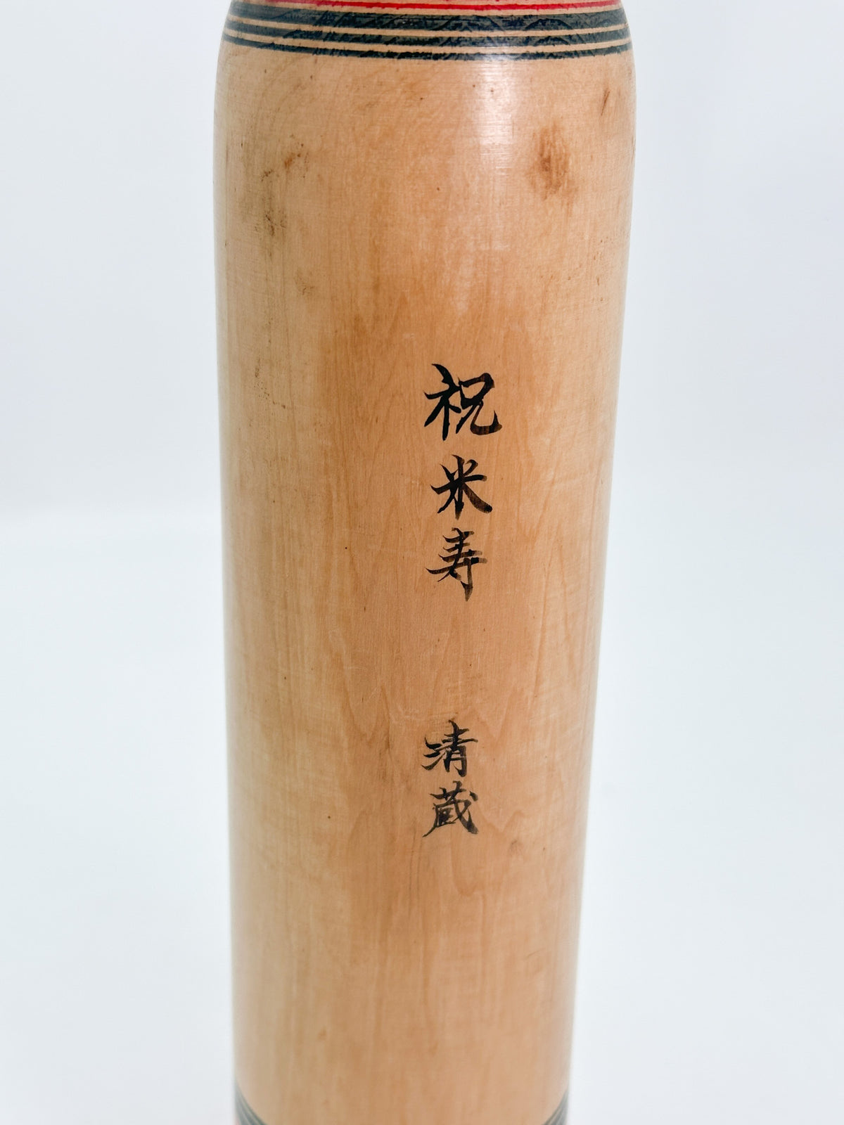 K35020 - Traditional Yajiro by Koichi Kamata 鎌田孝市