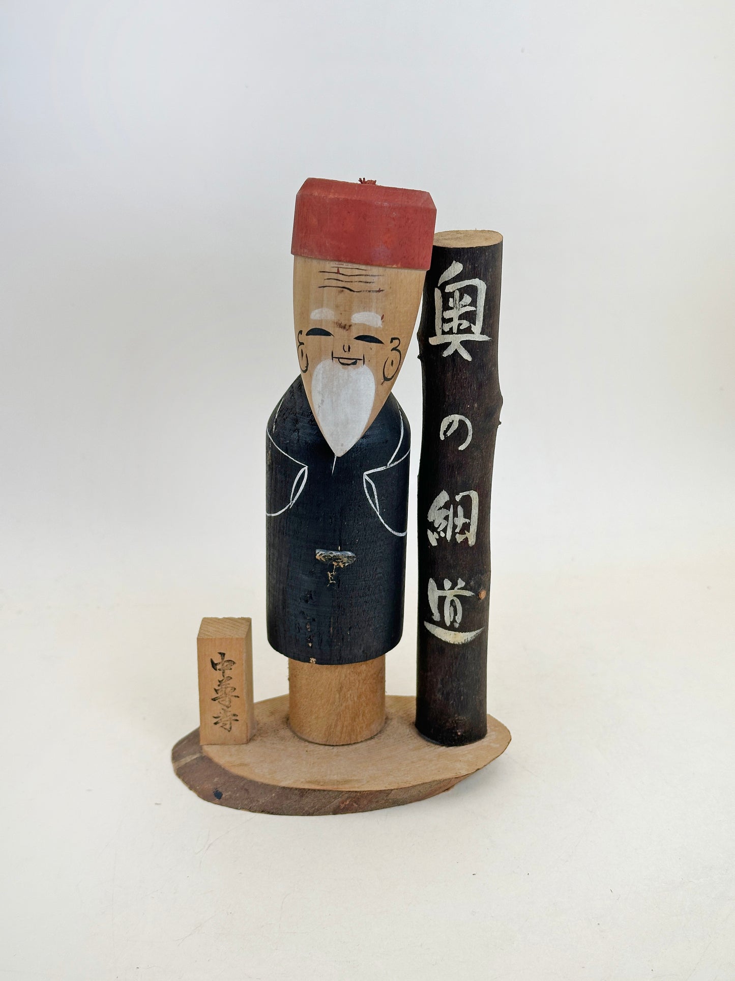 K18153 - Omiyage Kokeshi from Chūson-ji 中尊寺