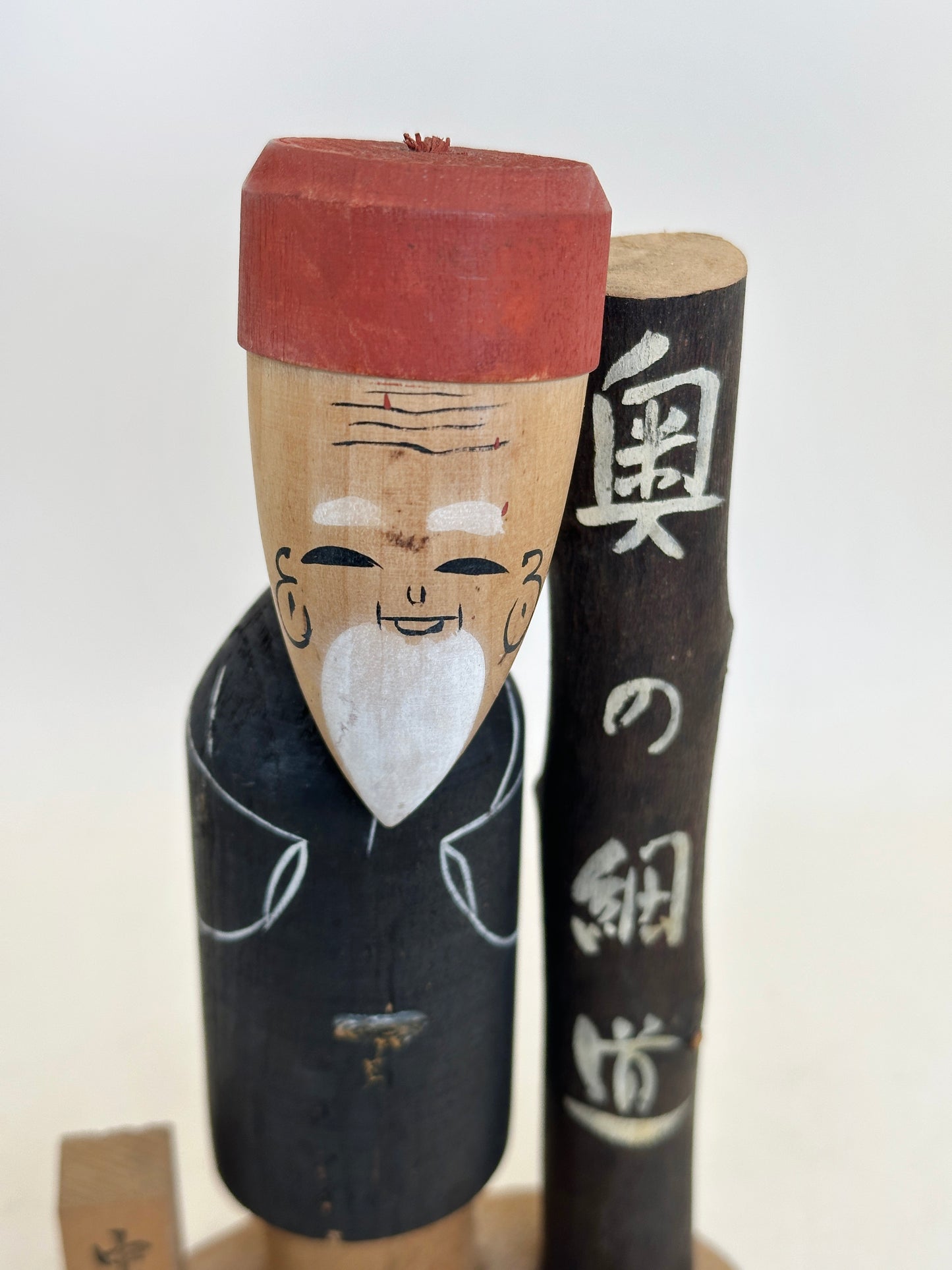 K18153 - Omiyage Kokeshi from Chūson-ji 中尊寺
