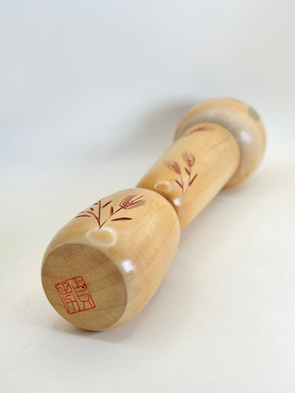 K30026 - Sōsaku Kokeshi by Kishi Sadao 岸貞男