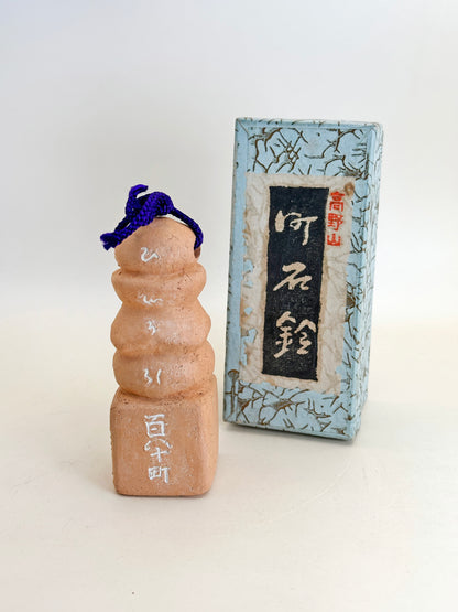 CB163 -  Dorei Clay Bell Kōyasan Hyakumachiji 高野山