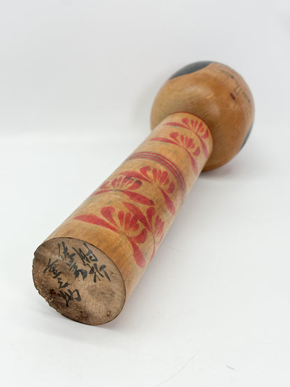 K35023 - Traditional Hijiori Kokeshi by Juunosuke Sato 佐藤重之助