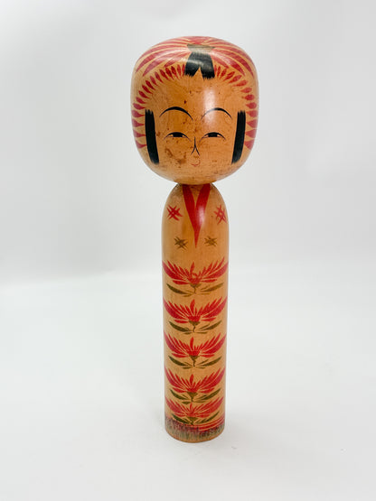 K35025 - Togatta Kokeshi by Masao Omiya 大宮正男