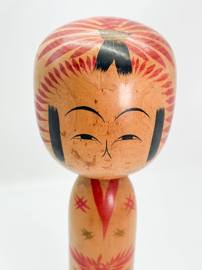 K35025 - Togatta Kokeshi by Masao Omiya 大宮正男