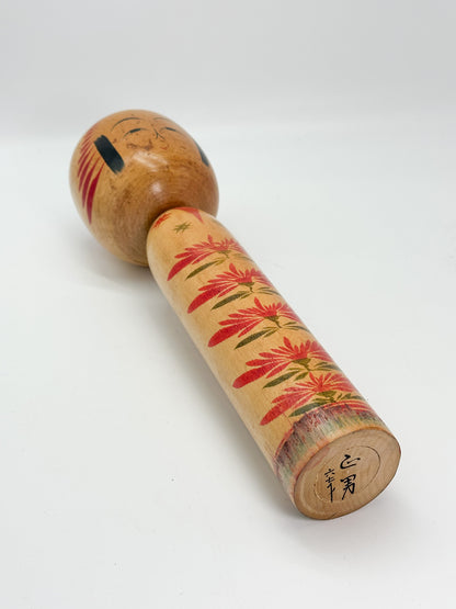 K35025 - Togatta Kokeshi by Masao Omiya 大宮正男