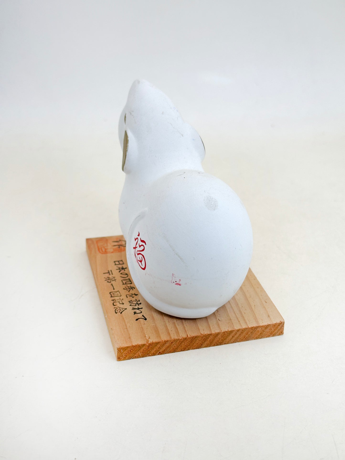 FT451 - zodiac rat ornament by Seizan-gama 靖山窯
