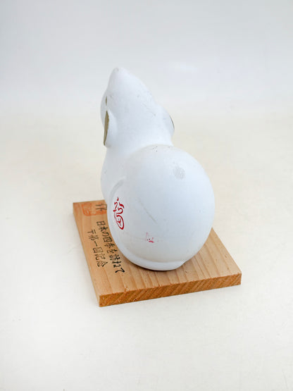 FT451 - zodiac rat ornament by Seizan-gama 靖山窯