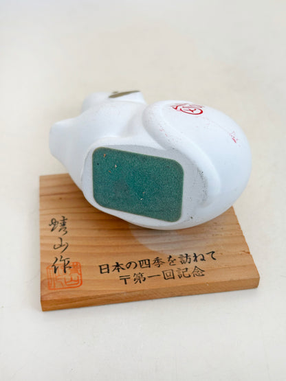 FT451 - zodiac rat ornament by Seizan-gama 靖山窯