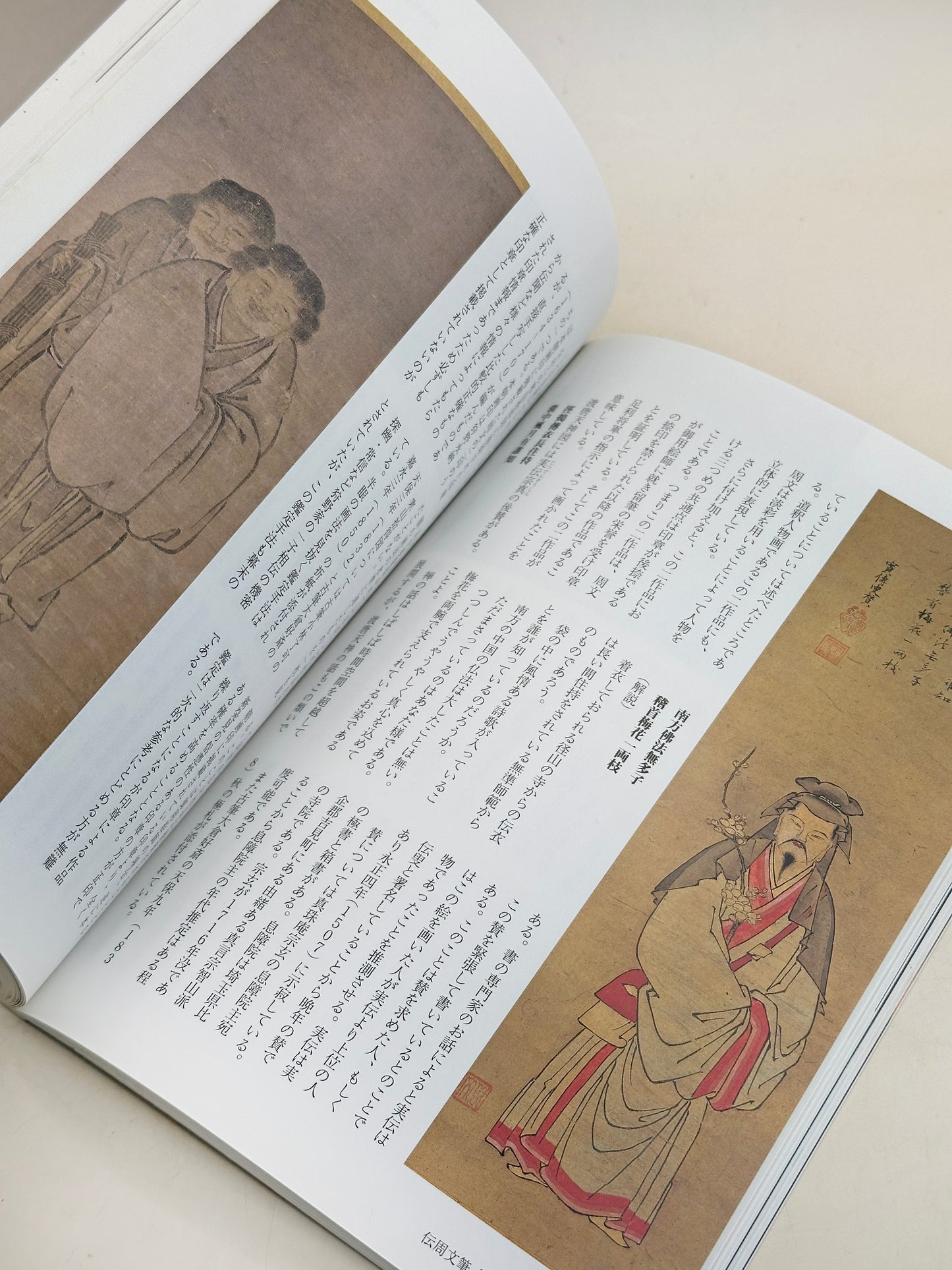 BK20 - Japan Vintage Book of Yakushiji Temple 薬師寺