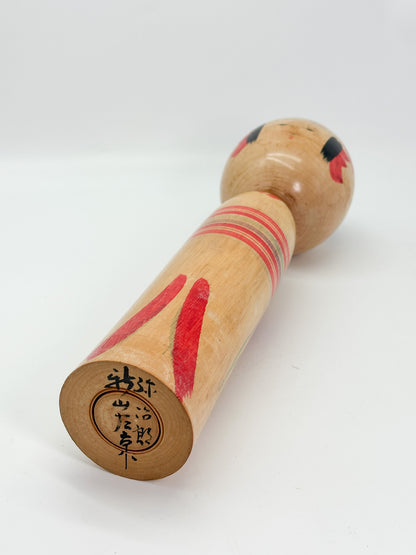 K35027 - Traditional Yajiro Kokeshi by Sakyo Niyama 新山左京