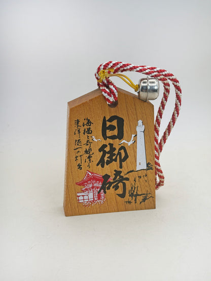 VTT183 - Tsuko-Tegata from Shimane 日御碕