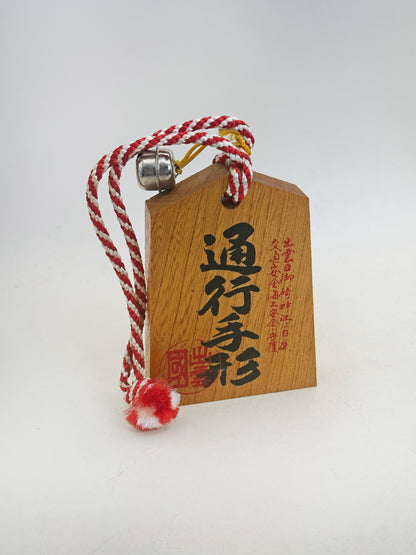 VTT183 - Tsuko-Tegata from Shimane 日御碕