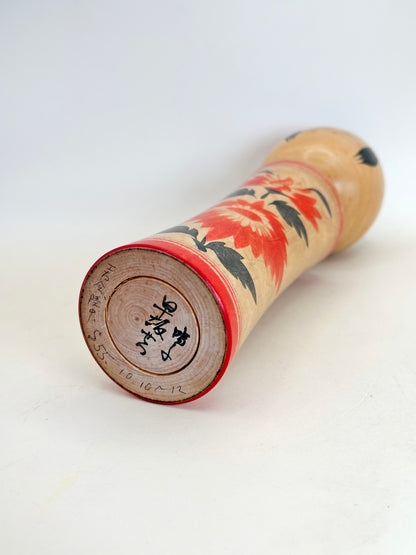 K20121 - Traditional Naruko Kokeshi by Setsuko Hayasaka 早坂せつ子