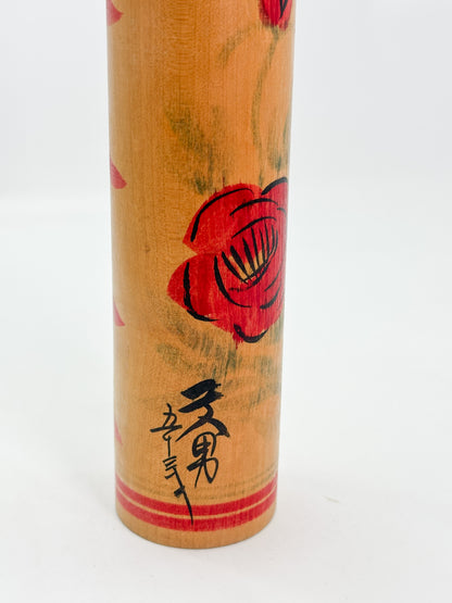 K35030 - Traditional Togatta kokeshi by Fumio Sato 佐藤文男
