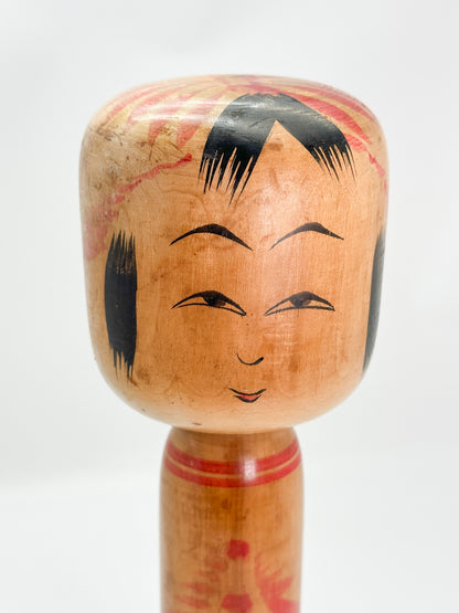 K35032 - Togatta Kokeshi by Ushizō Satō 佐藤丑蔵