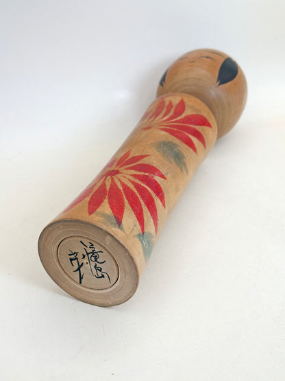 K25172 - Kokeshi Naruko par Takishima Shigeru 滝島茂