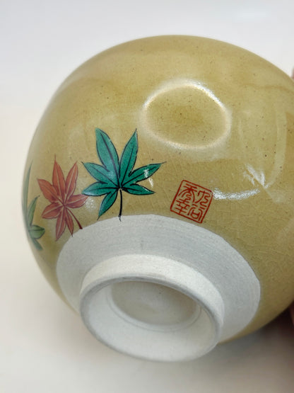 TC101 - Chawan Matcha Bowl of Kutani ware 九谷焼