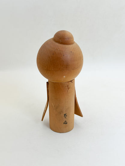 K15181 - Sosaku Kokeshi by Kōhō 光宝