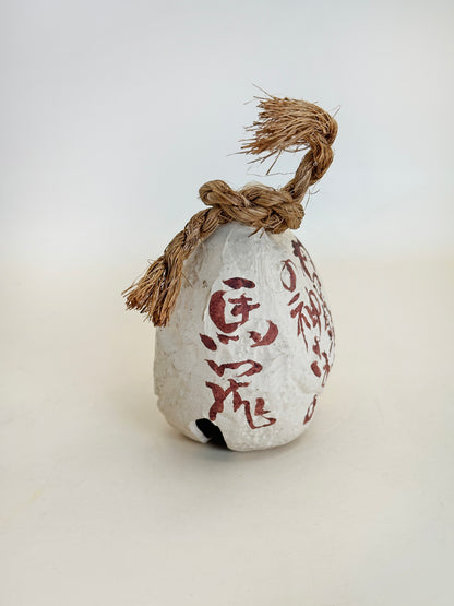 CB165 - Dōsojin clay bell ornament Dorei 道祖神