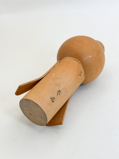 K15181 - Sosaku Kokeshi by Kōhō 光宝