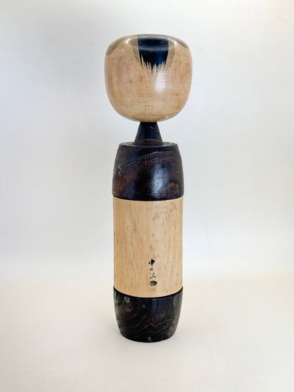 K25109 - Omiyage Kokeshi by Usaburō Okamoto 岡本卯三郎