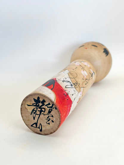 K25111 - Shingata Kokeshi with Sakura Motif by Seizan 靜山