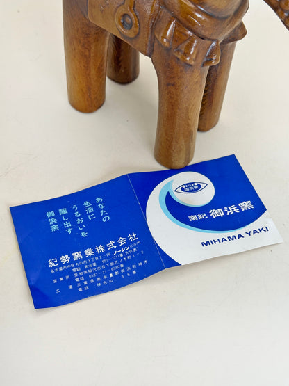 FT322 - Folk Craft Horse of Mihama Kiln 御浜焼