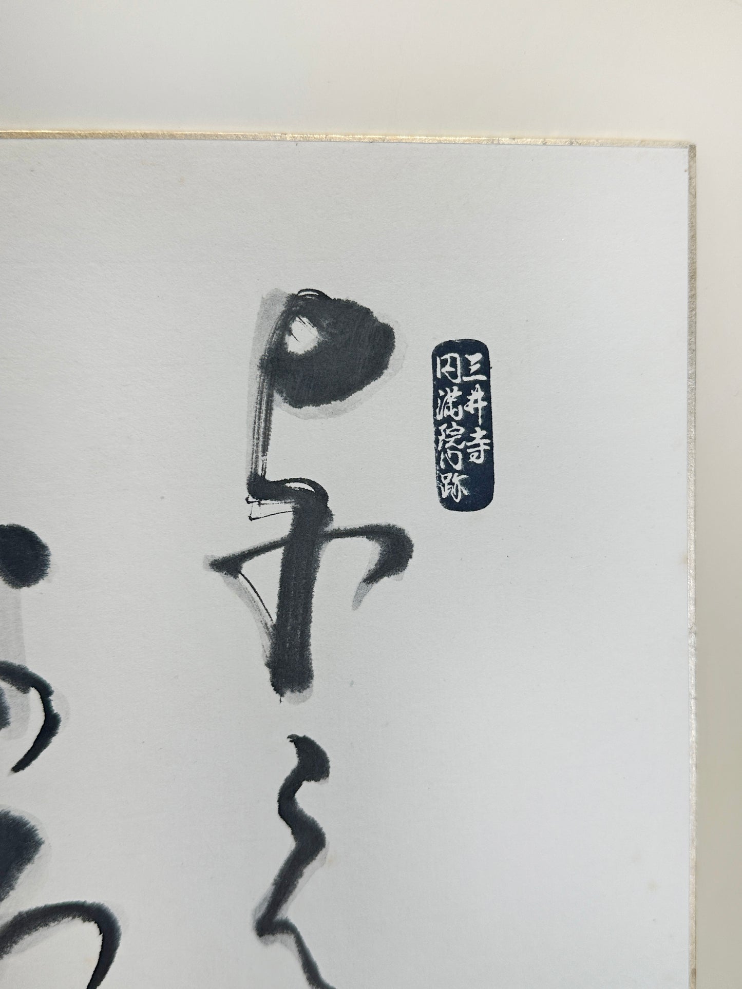 SHP228 - Shikishi Calligraphy Card set of Onjō-ji 三井寺