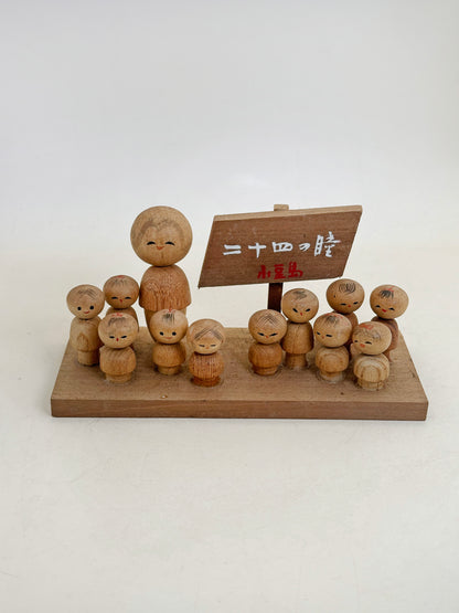 K15154 - Omiyage Kokeshi of Twenty-Four Eyes 二十四の瞳