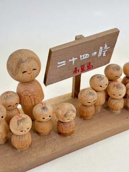 K15154 - Omiyage Kokeshi of Twenty-Four Eyes 二十四の瞳