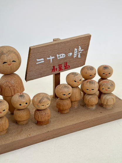 K15154 - Omiyage Kokeshi of Twenty-Four Eyes 二十四の瞳