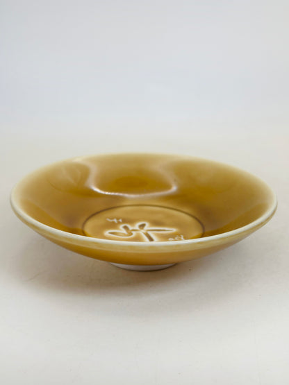 TB283 - Sakazuki cup of Benten-shū 辯天宗