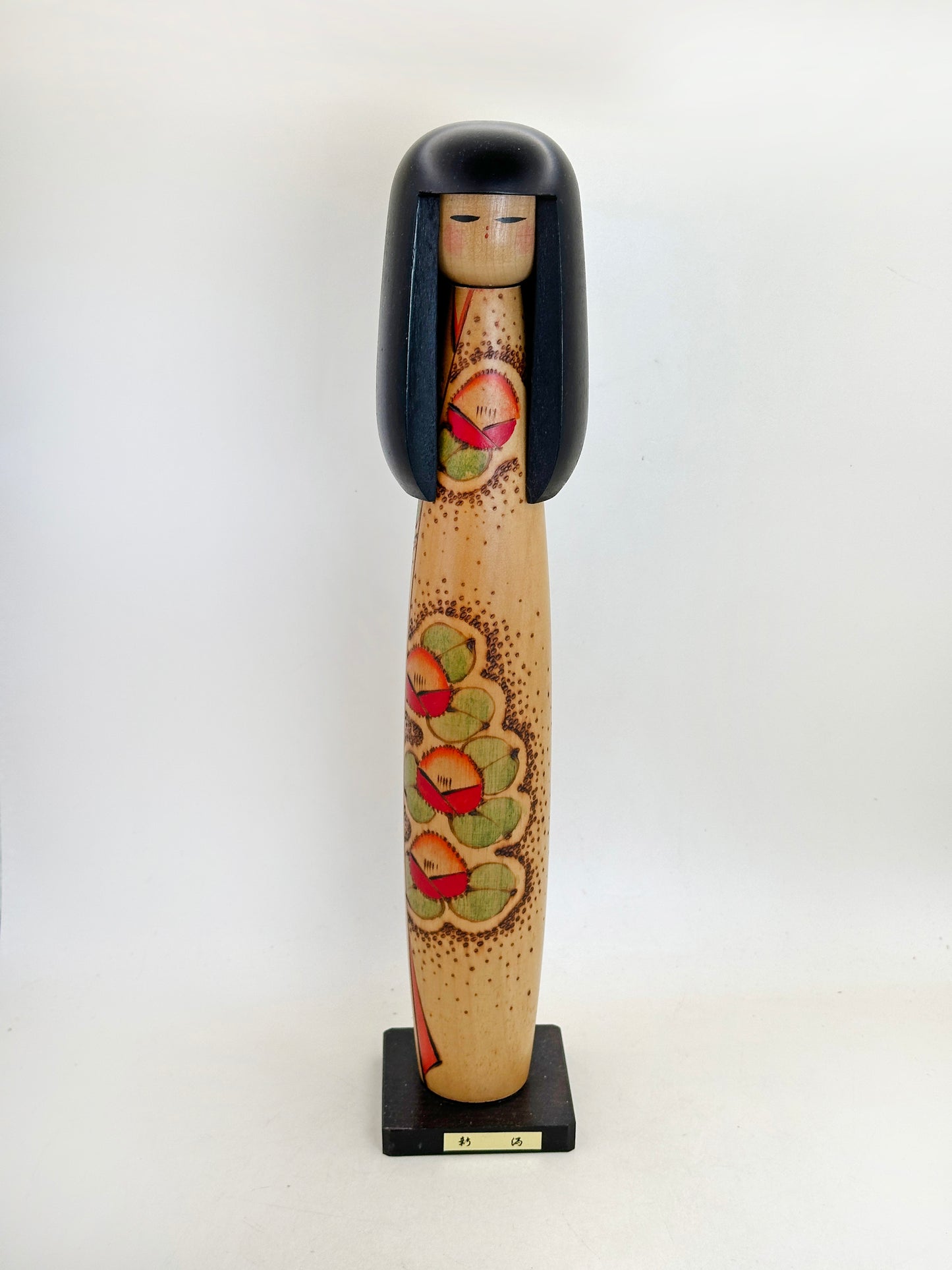 K30045 - Sosaku kokeshi by Kazuo Takamizawa 高見沢一夫