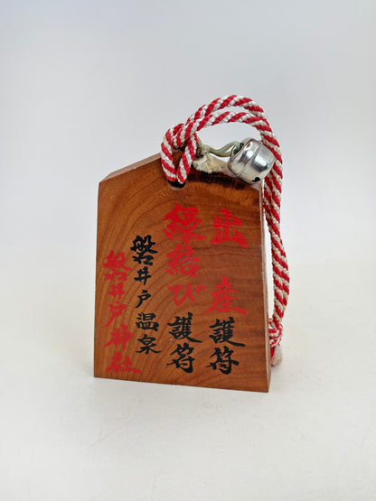 VTT186 - Tsuko-Tegata from Himi Kaidō 氷見街道