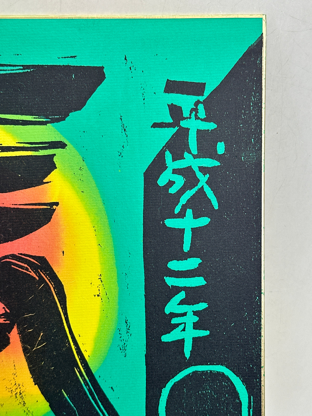 SHP388 - Woodblock print Shikishi by Mori Tenka 森天赤