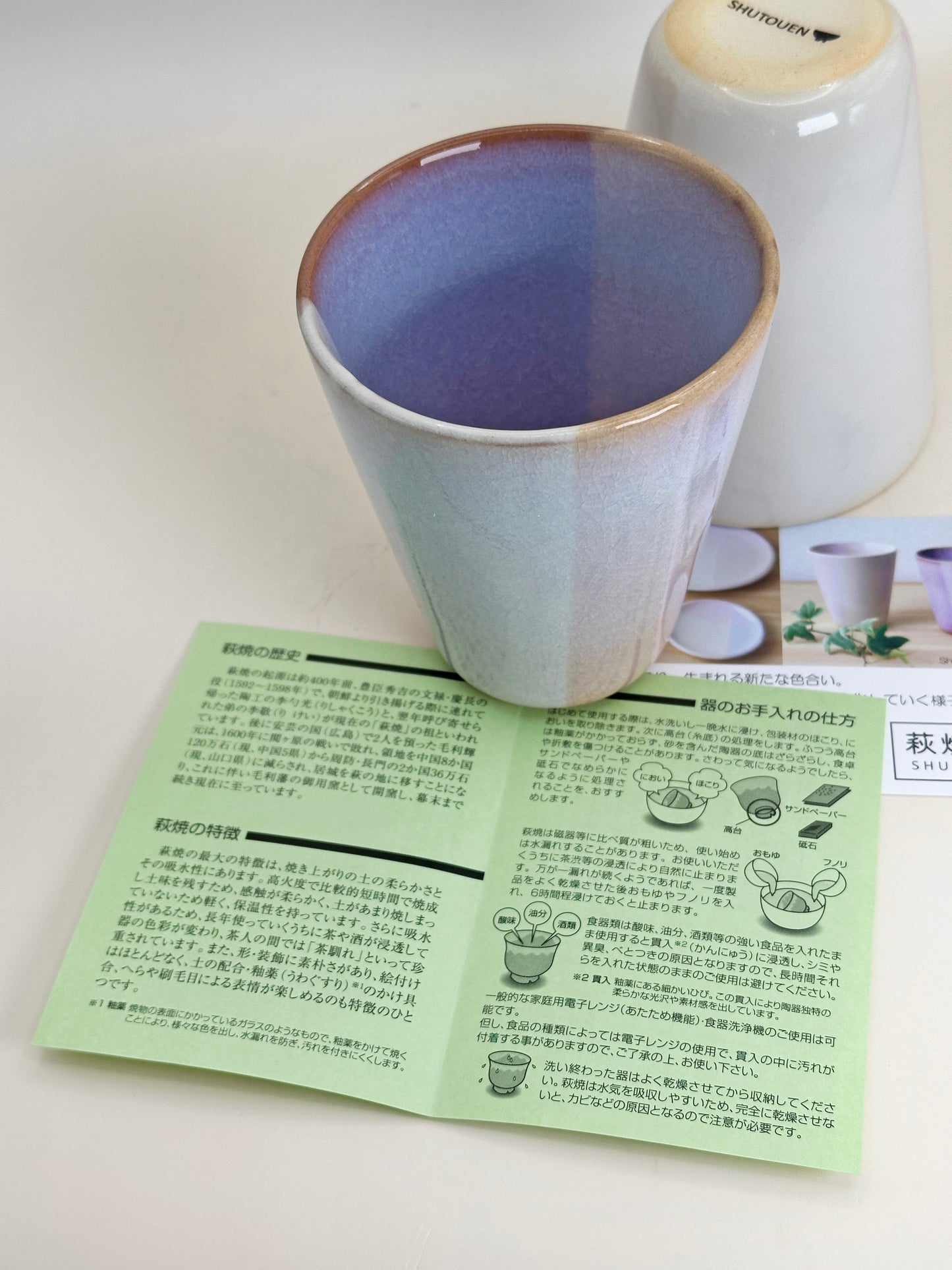 TB169 - Hagi-yaki Tea cup set by Shutōen 萩焼