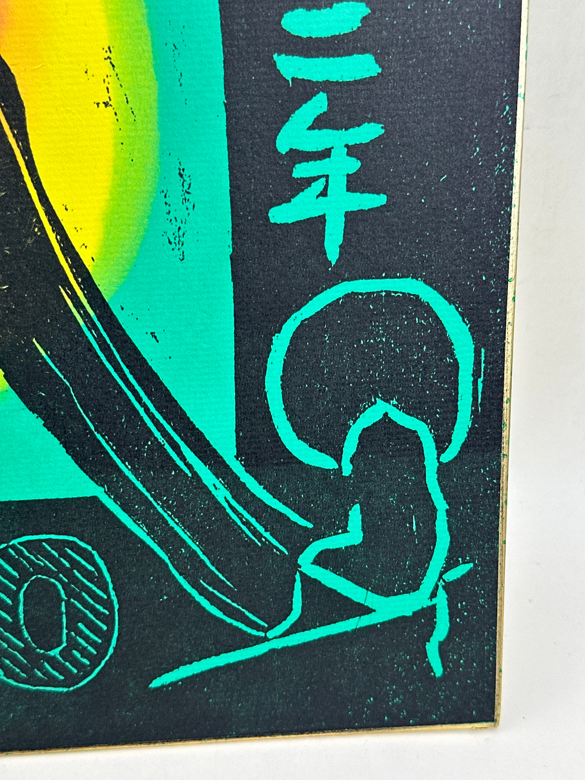SHP388 - Woodblock print Shikishi by Mori Tenka 森天赤