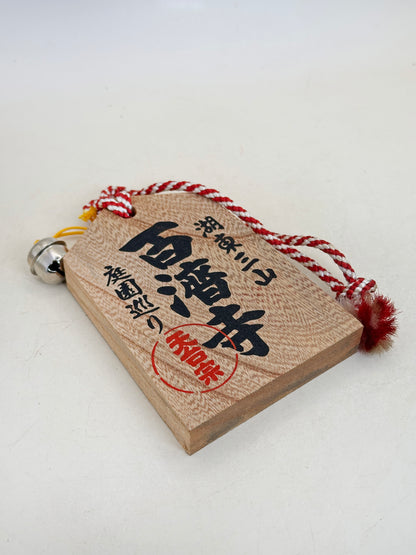 VTT185 - Tsuko-Tegata from Hyakusaiji Temple 百済寺