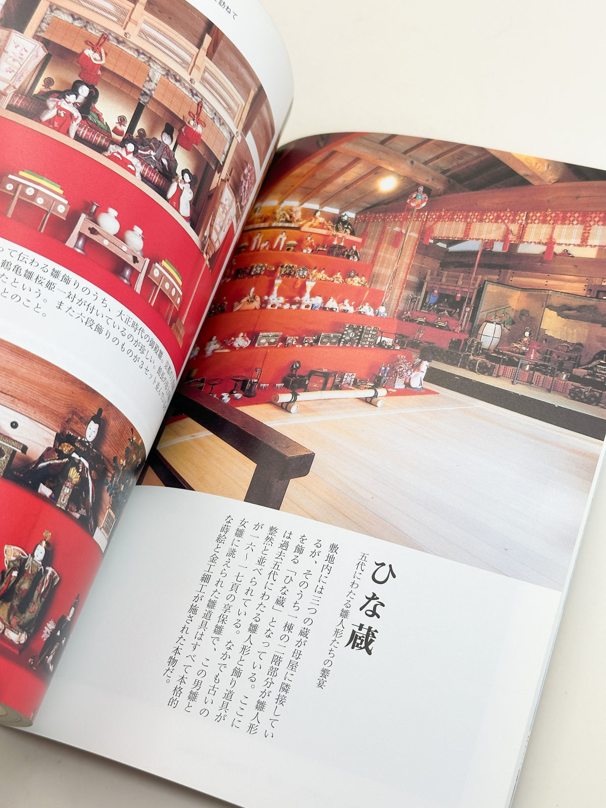 BK64 - Seasonal festival displays 節句