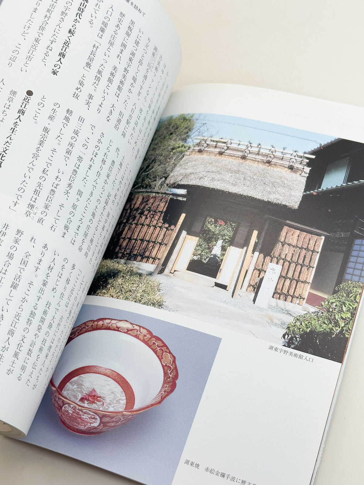 BK64 - Seasonal festival displays 節句