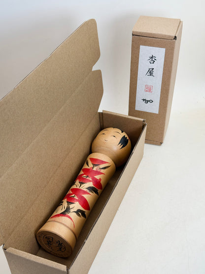 K18155 - Naruko Kokeshi by Kunio Sugai 須貝国男
