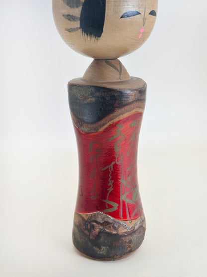 K18136 - Sosaku Shingata by Takahashi Tatsuro 高橋達郎