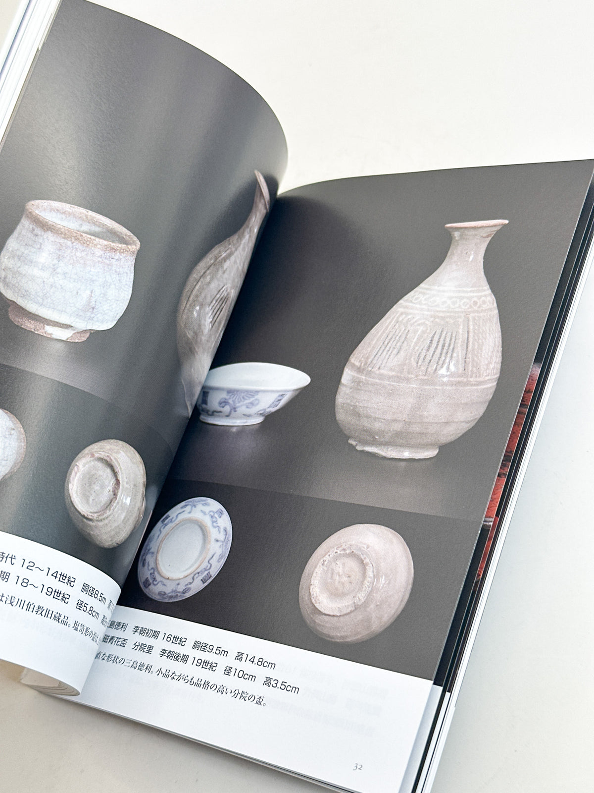 BK67 - Japanese Sake Vessels Magazine 徳利と盃