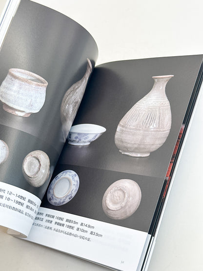 BK67 - Japanese Sake Vessels Magazine 徳利と盃