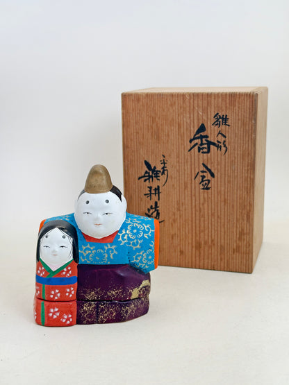 TB285 - Kogo Box by Kitamura Gakō 北村雅耕