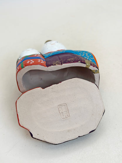 TB285 - Kogo Box by Kitamura Gakō 北村雅耕